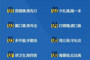 广州新增本土无症状1例︰(广州新增本土无症状1例 视频)
