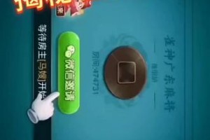 科普实测“申城麻将外卦神器通用版”必赢神器通用版