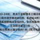 【黑龙江新增5例本土确诊病例/黑龙江新增5例本土确诊病例是哪里的】