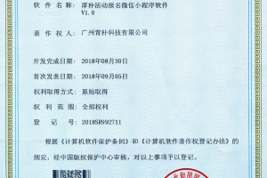 玩家必看教程“微信小程序开心泉州麻将挂在那里可以买到”必赢神器通用版