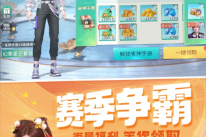 传递经验“小程序微乐四川麻将必赢神软件”开挂通用版（必备神器）