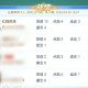 必看科普“微乐甘肃麻将胜率提高方法”必赢神器通用版