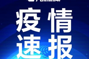 【云南新增2例缅甸输入确诊/云南新增本土确诊8例 3人缅甸籍】