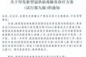 31省区市新增2例新冠肺炎︰(31省区市新增12例)