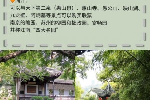 今日盘点“蜀山四川麻将有挂是否真的有挂”开挂神器安装下载