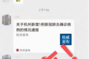 杭州新增9例本土确诊-杭州新增确诊病例1例