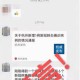 杭州新增9例本土确诊-杭州新增确诊病例1例