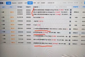 黑龙江新增本土确诊43例︰(黑龙江新增本土确诊病例7例)