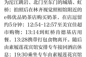 【31省新增27例确诊/31省新增28例确诊】