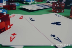 玩家必看教程“德州hhpoker程序破解”万能开挂神器（真的有挂）