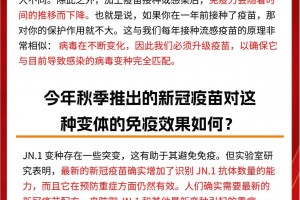 “江西新增本土无症状1例” 江西新增1例无症状感染者行程？