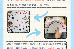 必看科普“德州hhpoker透视开挂”万能开挂器（确实有挂）