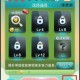 介绍一款“天天爱柳州麻将万能开挂器”万能开挂器通用版