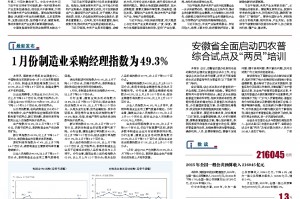 中国疫情最新消息数据〃中国疫情最新消息数据实时更新