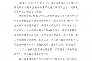 “山东最新疫情报告” 山东最新疫情报道？