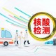 西安新增31个中风险-西安中高风险地区最新
