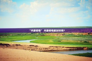 31省份新增7例确诊︰(31省份新增确诊78例)