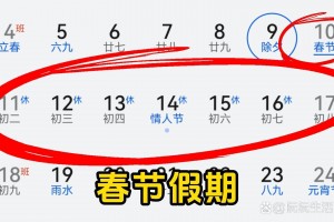2024春节高速免费几号到几号〃2022春节高速路免费的时间
