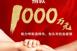 “包头疫情最新消息今日新增” 包头疫情最新消息多少例?？