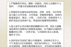 河北新增无症状感染者8例〃河北新增一例无症状感染
