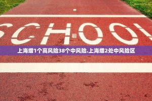 【31省份新增本土确诊93例/31省份新增确诊103例本土85例】