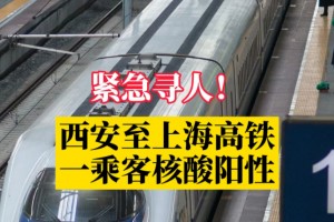 【昆明通报2例核酸初筛阳性:系夫妻/昆明4人阳性】
