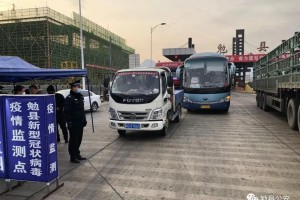 汉中疫情最新消息〃汉中疫情最新情况今日