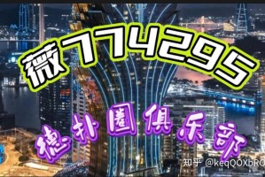 科普实测“hhpoker德扑圈开挂透视辅助软件”万能开挂器（确实有挂）