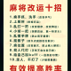 玩家必看教程“新迅奇麻将胜率提高方法”开挂神器安装下载