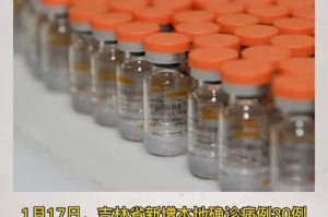 “广东东莞发现1例无症状感染者” 广东东莞发现1例新冠确诊病例？