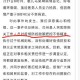“甘肃最新疫情” 甘肃最新疫情最新消息通报？