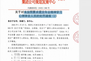 科技通报“闲来麻将开挂实现网”(真的有挂)