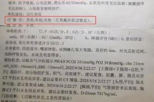 天津新增本土确诊39例-天津新增确诊病例323例