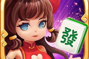 玩家点评“玩呗麻将有没有挂”(确实能开挂)