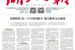 31省增境外输入16例︰(31省份新增15例境外输入)