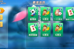 实测教程“微信小程序麻将开挂应用”外卦神器下载安装