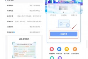 北京防疫情最新规定进京,北京防疫情最新规定 进京