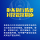 大连新增确诊中有一18个月男婴-18日大连新增冠状病毒病例
