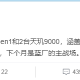玩家必看教程“wepoker开挂怎么用”万能开挂器通用版