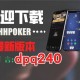 推荐一款“wepoker微扑克透视挂真的假的”开挂神器安装下载