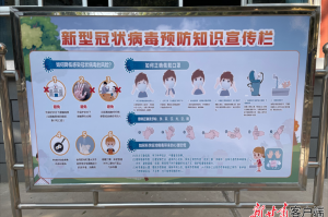 「美国新型冠状病毒最新消息」〃美国新型冠状病毒最新消息今天