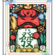 今日教程“手机打麻将到底有挂吗”助赢开挂器（安装教程）
