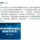 【郑州疫情最新封控区域/郑州疫情最新封控区域名单】