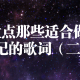 今日盘点“天天福建十三张怎么开挂”开挂通用版（必备神器）