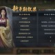 玩家必读“微乐福建麻将开挂方法下载”万能开挂器（确实有挂）