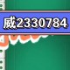 必看科普“wepoker网页版透视方法”开挂神器安装下载