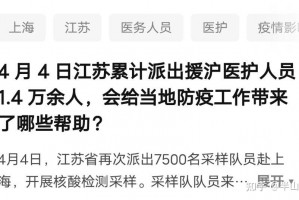“南京发现多起聚集性疫情” 南京发现多起聚集性疫情怎么办？