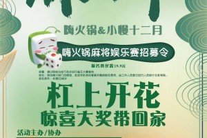 传递经验“微信雀神麻将软件真有用吗”万能开挂器通用版