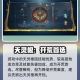 推荐必备“蜀山四川麻将挂有用吗”万能开挂器（确实有挂）