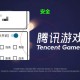今日盘点“微乐贵州捉鸡麻将开挂版本软件”开挂通用版（必备神器）